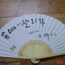 한글서예B 이미지
