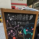 너굴소굴 | [소품샵] 부산 전포, 너굴소굴 간 후기