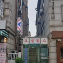 모범이발소 이미지