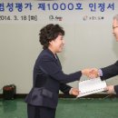 아이에스오토