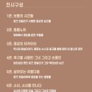 영삼번역 | 창원 성산아트홀 전시회 - 로즈와일리 전시 | ~24.03.10 | 가족 주말 아이와 가볼만한 곳 실내데이트...