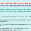 [단체]중국 광저우-단샤산-고의령-망산 4박6일 이미지