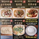 화순베스트요양병원 이미지