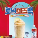 감성커피 이미지