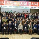 한나노인복지센터 이미지