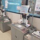 무인플러스마트 이미지