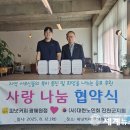 피넛커피 광혜원점