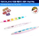 N142 이미지