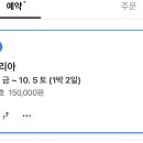 새재리아 이미지