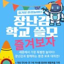 사회적협동조합 노리나무 이미지