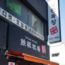 흑석목장 이미지