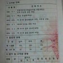 호동 초등학교 병설유치원 이미지