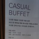 신라스테이 삼성 이미지