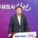 창원산업