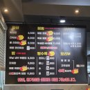 영원 | 양산 석산 점심 중식맛집 추천 영원반점 후기[내돈내산]