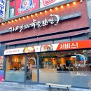 더맛있는족발보쌈청주 이미지
