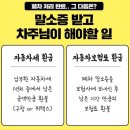 동화카모터스 | 2003년식X5폐차입고e53 3.0i 그리고 렉서스 3세대 06년식 GS300입고