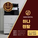광명특수인쇄(주) | 강남 프린터 임대 수학학원 리코 IM C2010 설치 현장 후기