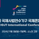 서초법조빌딩 이미지