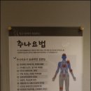 예강 이미지