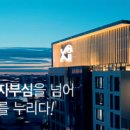 (주)보경건설