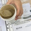 허브 | 지축피부관리 느보뷰티 스킨앤속눈썹 허브케어 후기