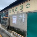 서부정미소 이미지