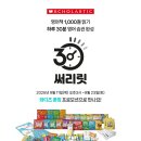 생활영어(입문) 이미지