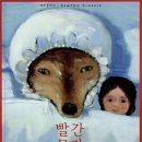 빨간모자 네이버블로그