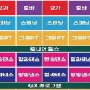 좋은휘트니스센터 이미지