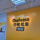 (주)웨이렌트카 이미지