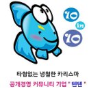 나눔당구장 이미지