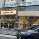 선숙베이커리 이미지