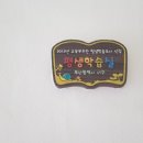 동대신2동(주민센터) 이미지