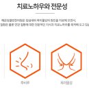 혜은당클린한의원 이미지