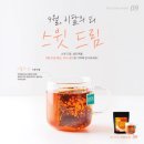 스윗드림디저트