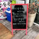 명보성 | 곤지암리조트 맛집 명보성 중식맛집 찾는다면 여기