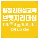 (주)브릿지교육