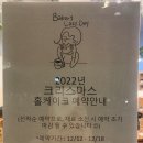 레이지데이(LAZY DAY) 이미지