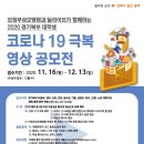 가톨릭대학교 의정부성모병원 이미지