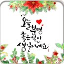 잼있는점핑체온다이어트 이미지