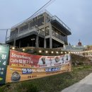 774 | 탑정호카페 탑정774 뷰 맛집에서 즐기는 굴뚝빵과 딸기라떼