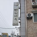 현대옥남원점 이미지