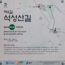 영남길R 이미지