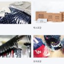 크린토피아부산 이미지