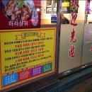 구의시장삼거리 이미지