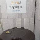 감녹관 | 분평동 돌짜장 맛집 찾는다면 감녹관 후기