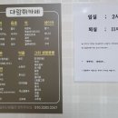 봉골펜션 이미지