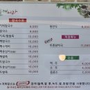 들깨나라칼국수 이미지