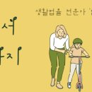 법무사이강훈사무소 이미지